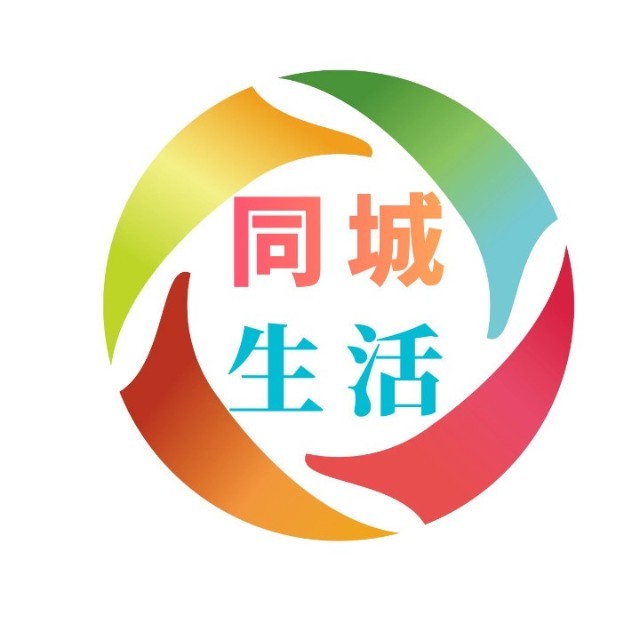 同城生活服务类平台