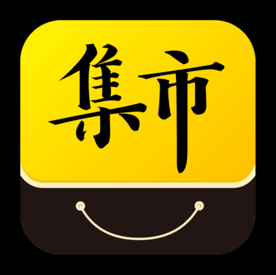未来集市APP