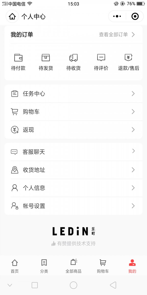 内容