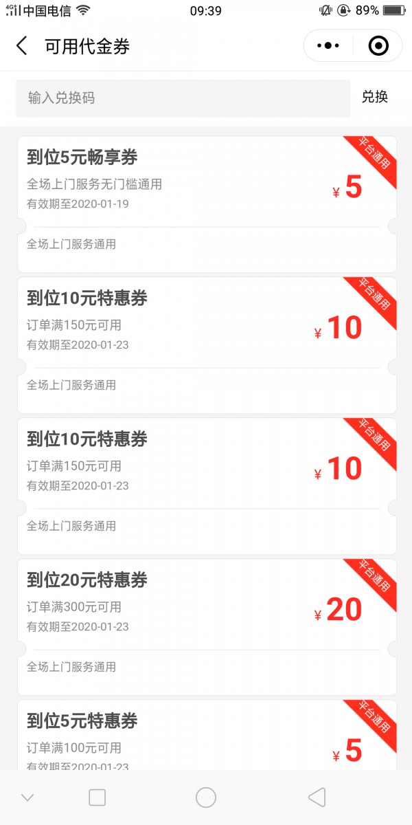 内容