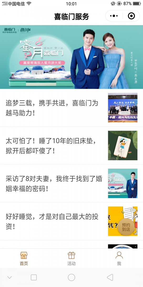 内容