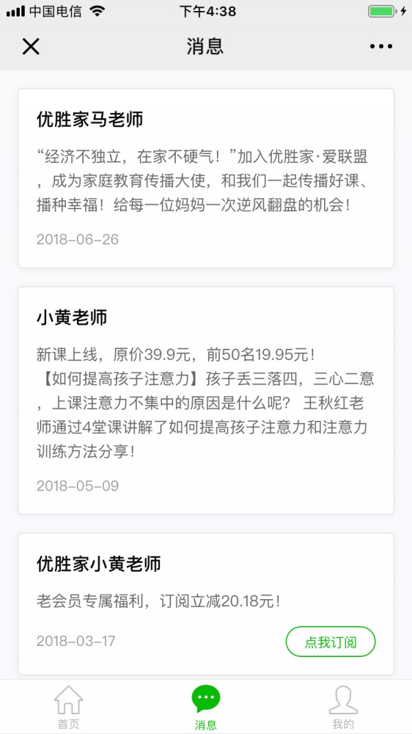 内容