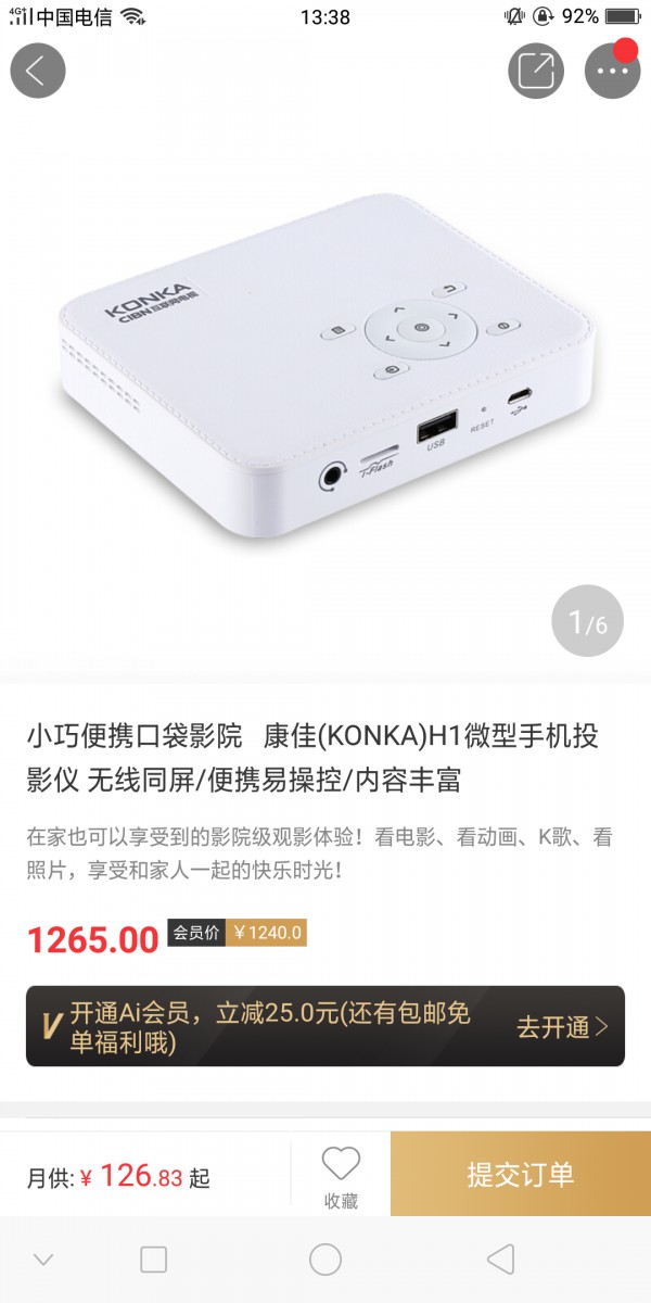 APP内容