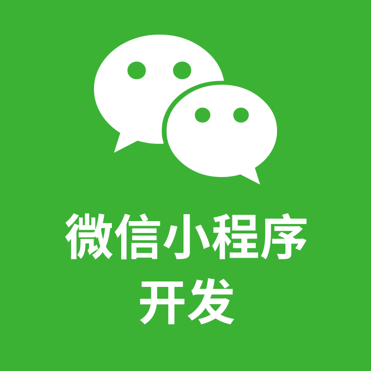 现今社会，微信毫无疑问是现今移动互联网最大的流量入口之一，流量在哪，商机就在哪。面对每月数亿的活跃用户，企业自然不会放过这个机会。现在每天都有大量新的小程序出现，以往企业争夺流量主要依靠PC电脑端网站，所以更各个企业都纷纷建立自己的官网。小程序搜索由最开始的精准搜索，到现在的模糊搜索，几乎可以预见到，将来小程序实现意图搜索是很有可能的。